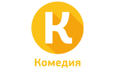 Комедия